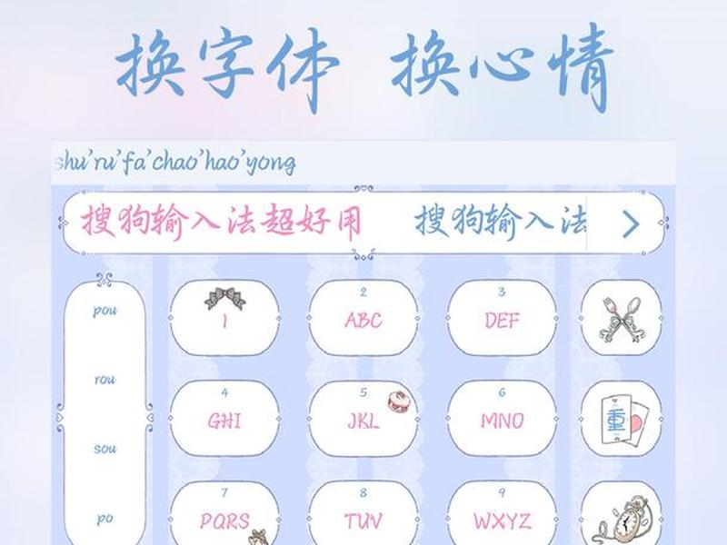 搜狗按步骤创建词库 - 搜狗按步骤创建词库怎么弄 搜狗按步骤创建词库 - 搜狗按步骤创建词库怎么弄