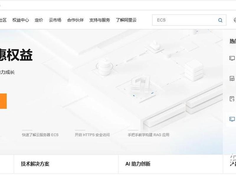 云服务器建立网站 - 云服务器建立网站怎么建 云服务器建立网站 - 云服务器建立网站怎么建