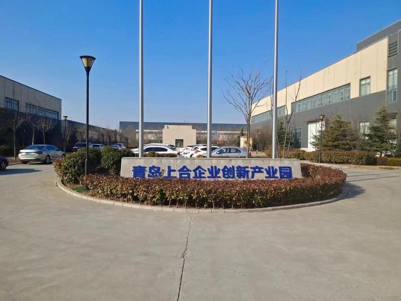 青岛靠谱的工厂(青岛有什么好的工厂) 青岛靠谱的工厂(青岛有什么好的工厂)