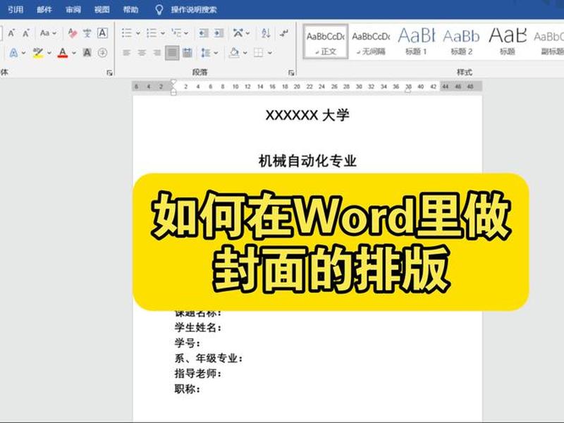 如何制作单页网站,如何制作单页网站封面 如何制作单页网站,如何制作单页网站封面
