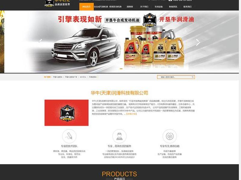 天津网站建设制作免费;天津网站建设制作免费公司 天津网站建设制作免费;天津网站建设制作免费公司