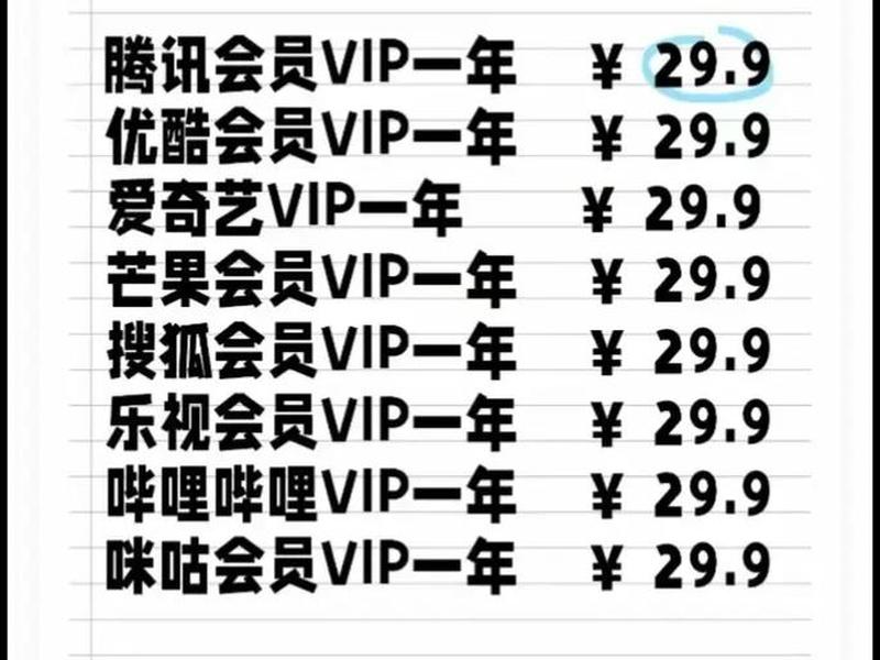 全网影视会员app搭建教程(全网影视会员app搭建教程视频) 全网影视会员app搭建教程(全网影视会员app搭建教程视频)