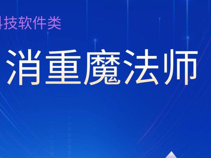 魔法师使用教程;魔法师使用教程视频 魔法师使用教程;魔法师使用教程视频