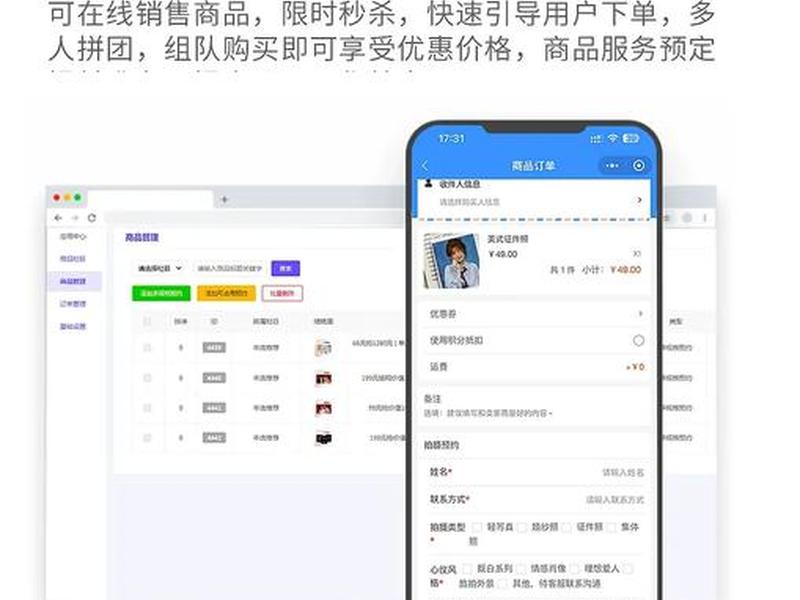 云速订使用教程(云速订app) 云速订使用教程(云速订app)