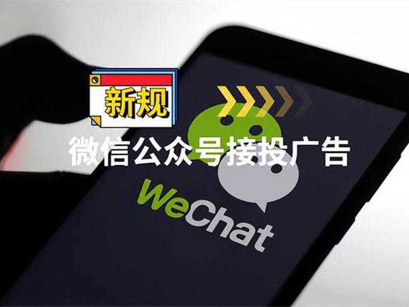 腾讯广告平台官网 - 腾讯广告平台官网客服电话 腾讯广告平台官网 - 腾讯广告平台官网客服电话