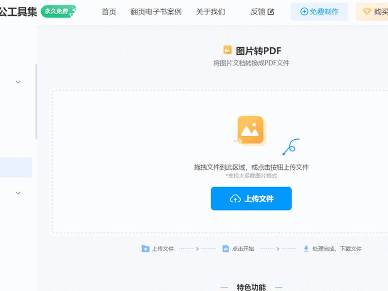 如何上传数据库(如何上传数据库文件) 如何上传数据库(如何上传数据库文件)