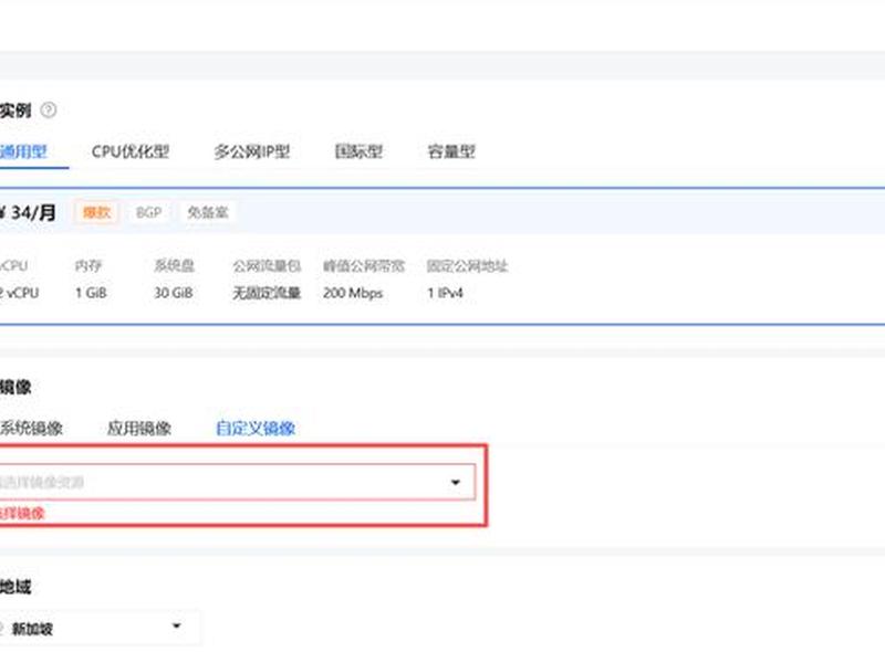 如何在阿里云轻量服务器上做网页;如何用阿里云服务器建立网站 如何在阿里云轻量服务器上做网页;如何用阿里云服务器建立网站