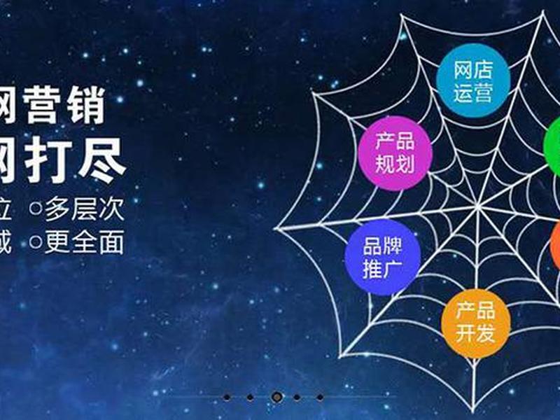 烟台seo推广公司 烟台seo推广公司排名 烟台seo推广公司 烟台seo推广公司排名
