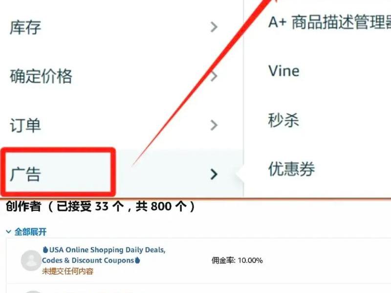 亚马逊平台运营教程(亚马逊平台运营教程pdf) 亚马逊平台运营教程(亚马逊平台运营教程pdf)