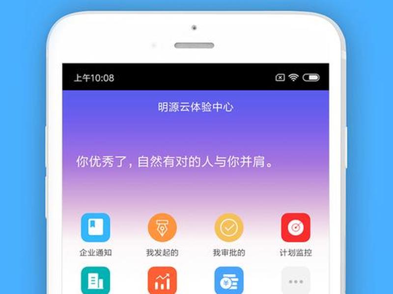 云助手连接教程（云助手连接教程怎么用）