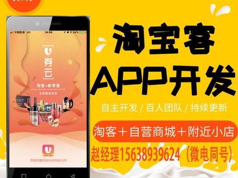 最简单的淘客建站教程视频、最简单的淘客建站教程视频下载 最简单的淘客建站教程视频、最简单的淘客建站教程视频下载