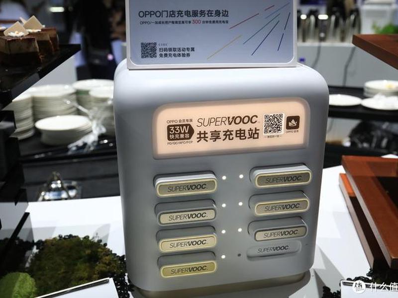 特享充电共享、特友共享充电 是什么 特享充电共享、特友共享充电 是什么