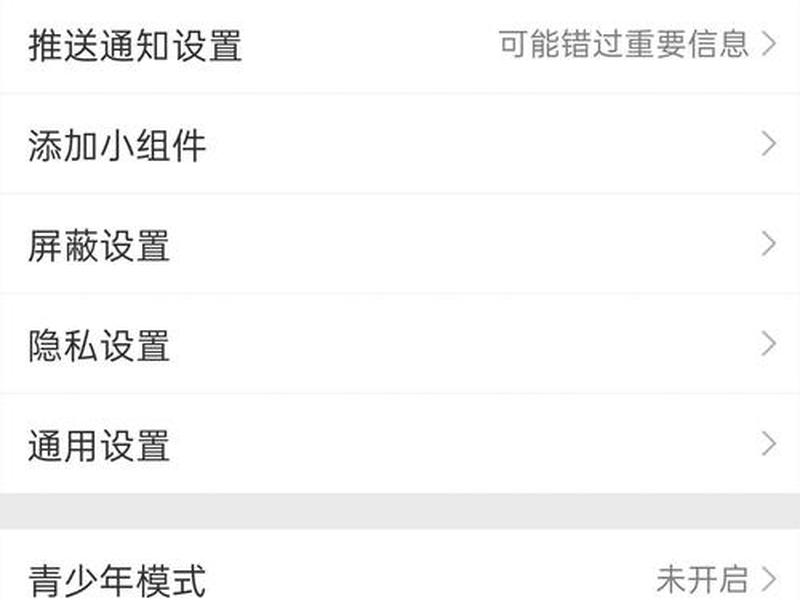 如何创建自己的微博、如何创建自己的微博? 如何创建自己的微博、如何创建自己的微博?