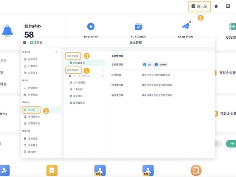 免费php开源oa系统、php开源oa办公系统有哪些 免费php开源oa系统、php开源oa办公系统有哪些