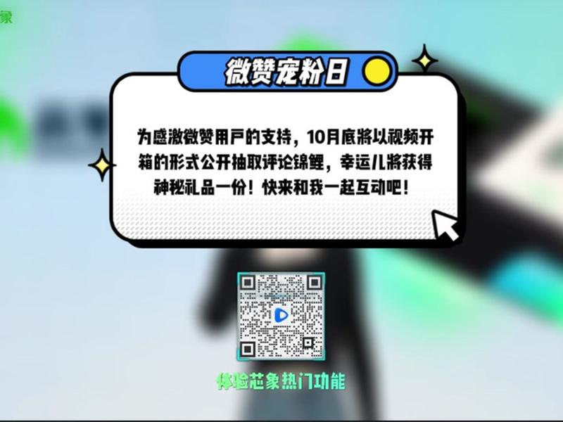 微赞使用教程;微赞如何使用 微赞使用教程;微赞如何使用