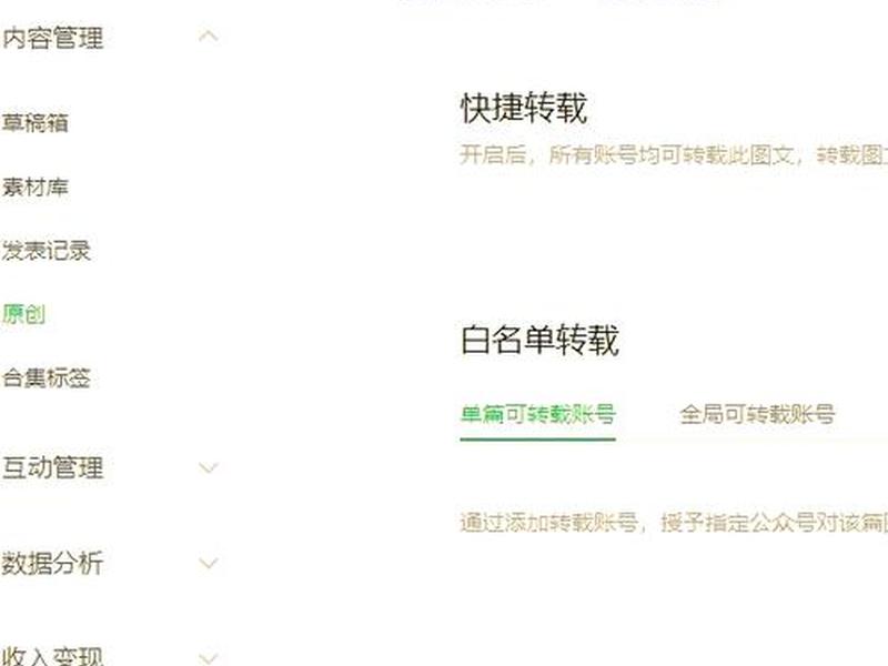 小白建站小程序 小白建站小程序怎么用 小白建站小程序 小白建站小程序怎么用