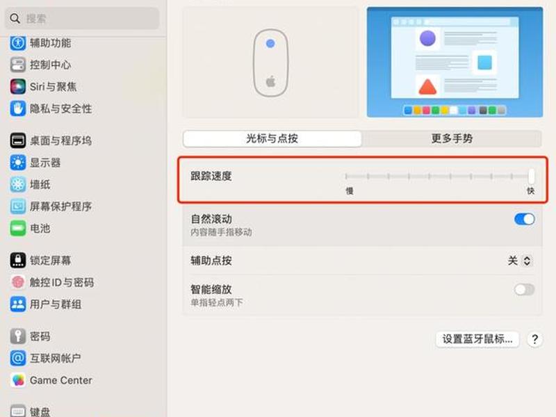 鼠标拖拽功能在哪里设置;鼠标拖拽功能在哪里设置的 鼠标拖拽功能在哪里设置;鼠标拖拽功能在哪里设置的