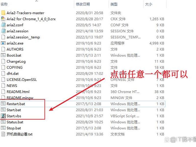 怎么建bt种子 怎么创建bt种子 怎么建bt种子 怎么创建bt种子