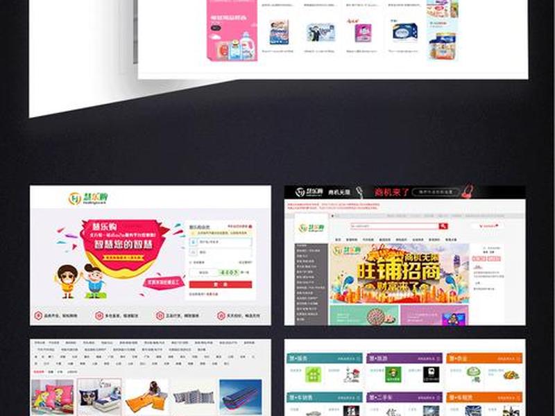 商城网站制作定制开发、商城网站制作定制开发方案 商城网站制作定制开发、商城网站制作定制开发方案