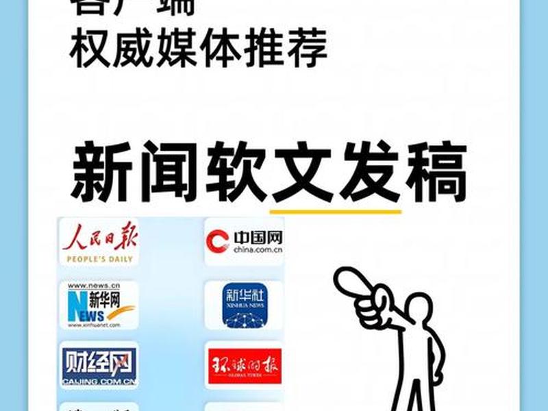 文汇网官网,文汇网官网 新闻 文汇网官网,文汇网官网 新闻