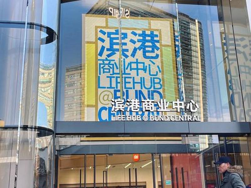 上海虹口对外经济贸易有限公司,上海虹口对外经济贸易有限公司地址 上海虹口对外经济贸易有限公司,上海虹口对外经济贸易有限公司地址