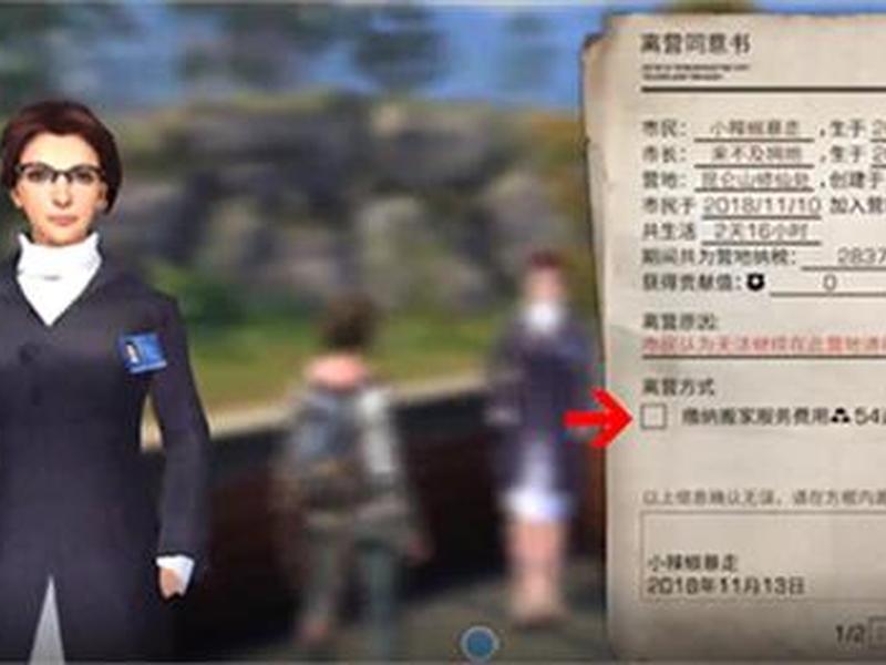 明日之后怎么新手教程组队（明日之后怎么新手教程组队玩）