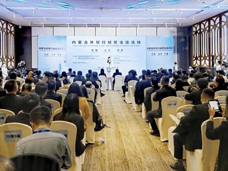 内蒙古哪里可以做外贸,内蒙古哪里可以做外贸的 内蒙古哪里可以做外贸,内蒙古哪里可以做外贸的