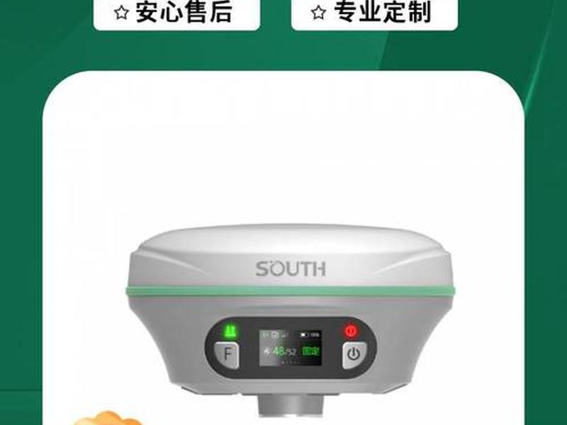 科力达新建项目和参数设置 - 科力达仪器参数设置 科力达新建项目和参数设置 - 科力达仪器参数设置