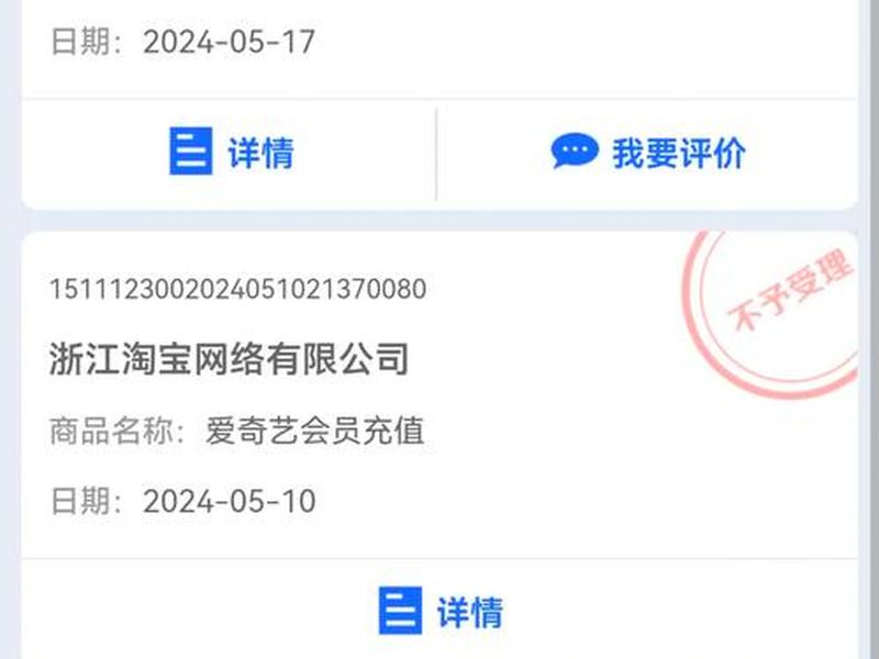 淘宝主机下架；淘宝主机下架怎么办
