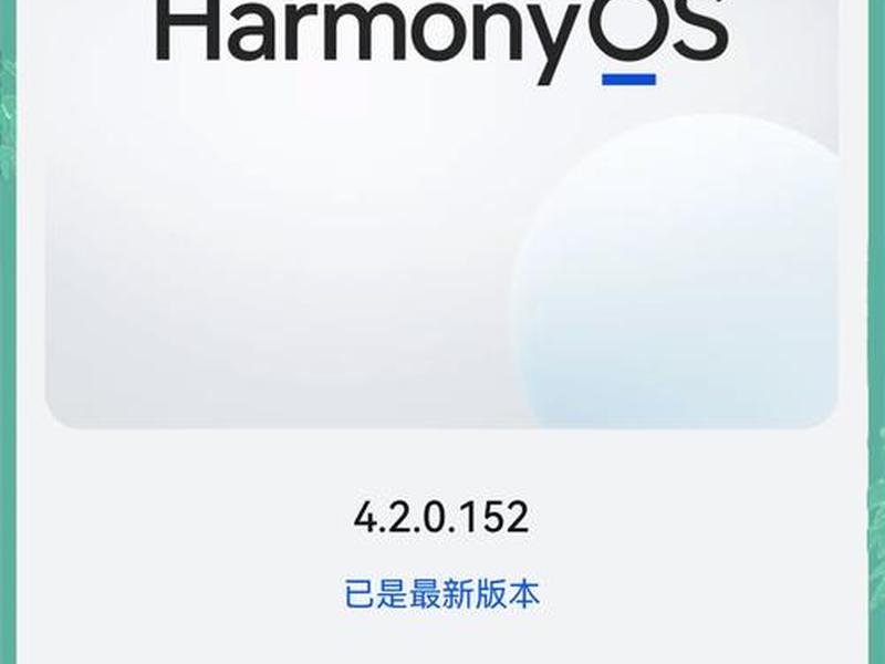 怎么打开华为5g开发选项(怎么打开华为5g开发选项模式) 怎么打开华为5g开发选项(怎么打开华为5g开发选项模式)
