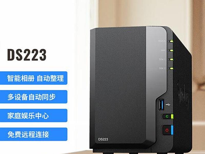 群辉入门、群晖入门 群辉入门、群晖入门