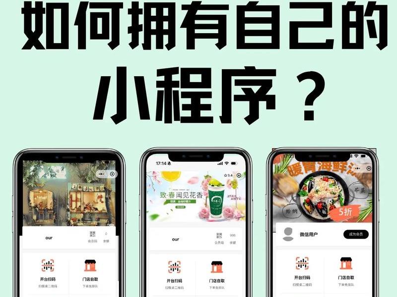 云贝餐饮教程 云贝餐饮小程序 云贝餐饮教程 云贝餐饮小程序