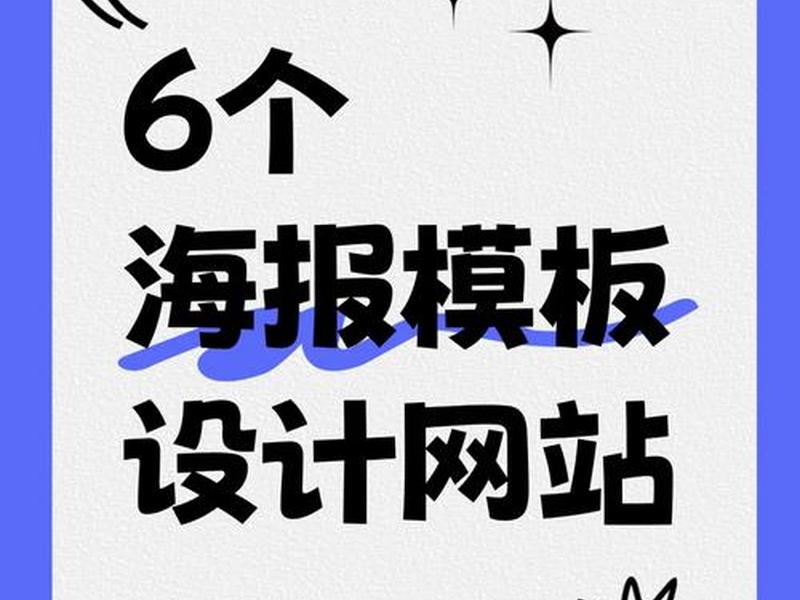 图片制作网站 - 图片制作网站在线 图片制作网站 - 图片制作网站在线