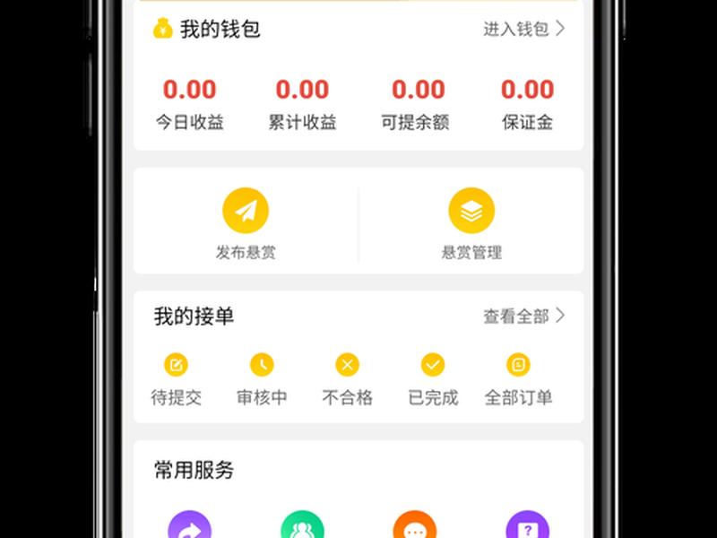 中赚网app下载 赚赚科技掌中宝app下载 中赚网app下载 赚赚科技掌中宝app下载