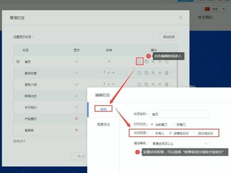 快速建站工具哪个好(快速建站工具哪个好一点) 快速建站工具哪个好(快速建站工具哪个好一点)