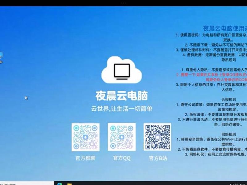 云服务器做网站 云服务器做网站的软件 云服务器做网站 云服务器做网站的软件