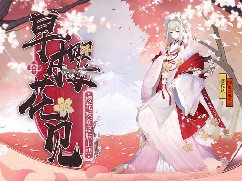 樱花映射账号、樱花映射账号是什么 樱花映射账号、樱花映射账号是什么