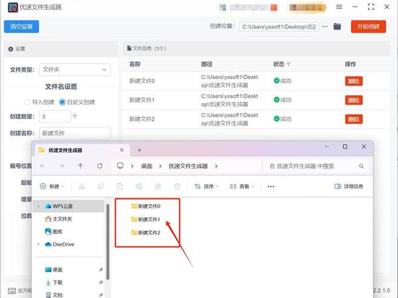 如何建立自建站(如何建立自建站文件夹) 如何建立自建站(如何建立自建站文件夹)