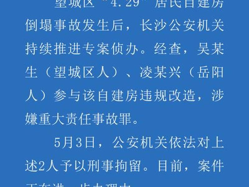 长沙建站政策,长沙建房政策 长沙建站政策,长沙建房政策