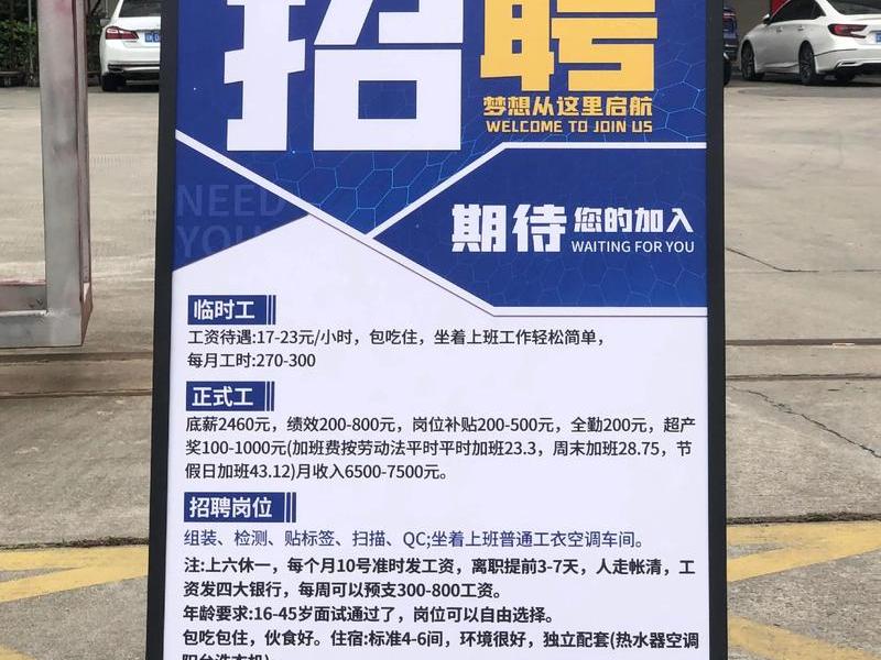 于都便民 于都便民最新招聘