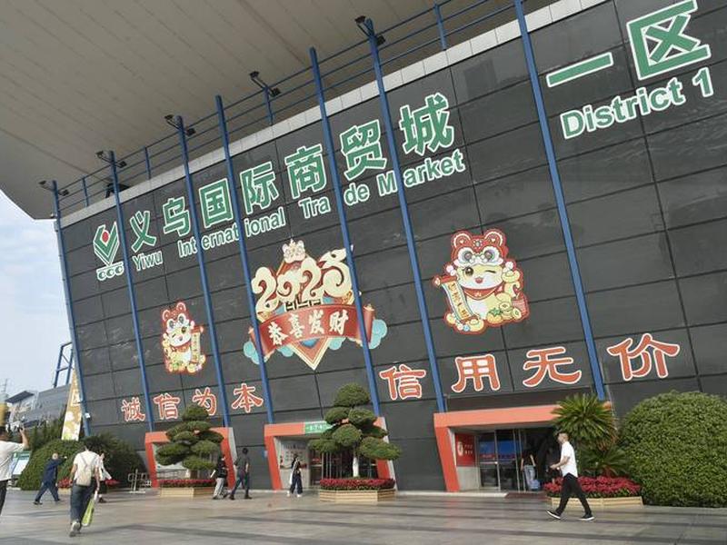 义乌本地网站(义乌本地门户网站) 义乌本地网站(义乌本地门户网站)
