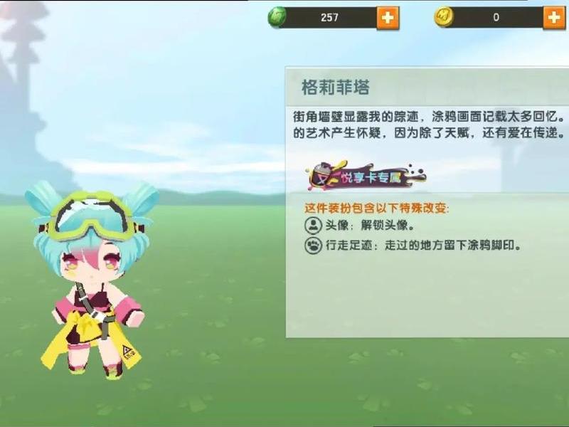 迷你世界建创模式介绍(迷你世界创造模式创建角色) 迷你世界建创模式介绍(迷你世界创造模式创建角色)