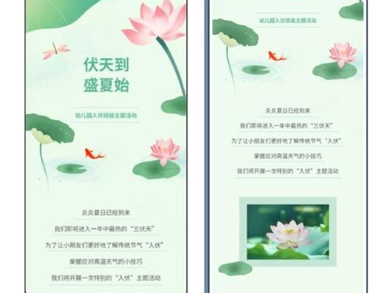模板推文(推文模板免费下载) 模板推文(推文模板免费下载)