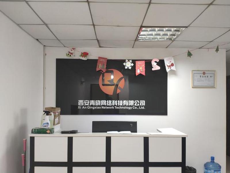 西安网站搭建公司,西安网站搭建公司有哪些 西安网站搭建公司,西安网站搭建公司有哪些