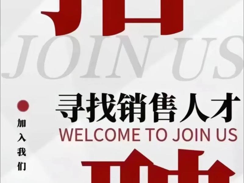 山东外贸产品(山东外贸产品经理招聘) 山东外贸产品(山东外贸产品经理招聘)