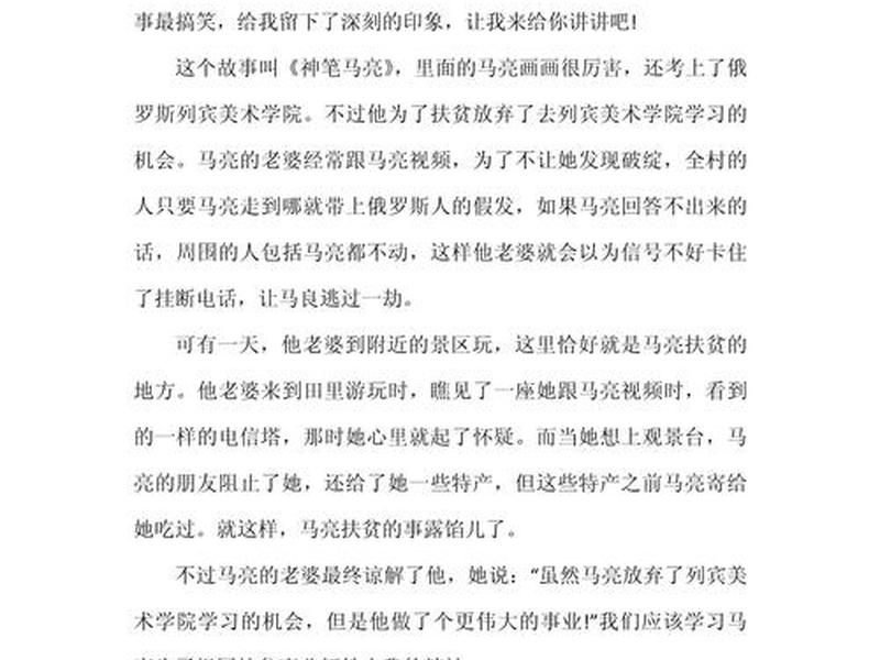 视频拍摄与剪辑的体会、视频拍摄与剪辑的体会和感悟 视频拍摄与剪辑的体会、视频拍摄与剪辑的体会和感悟