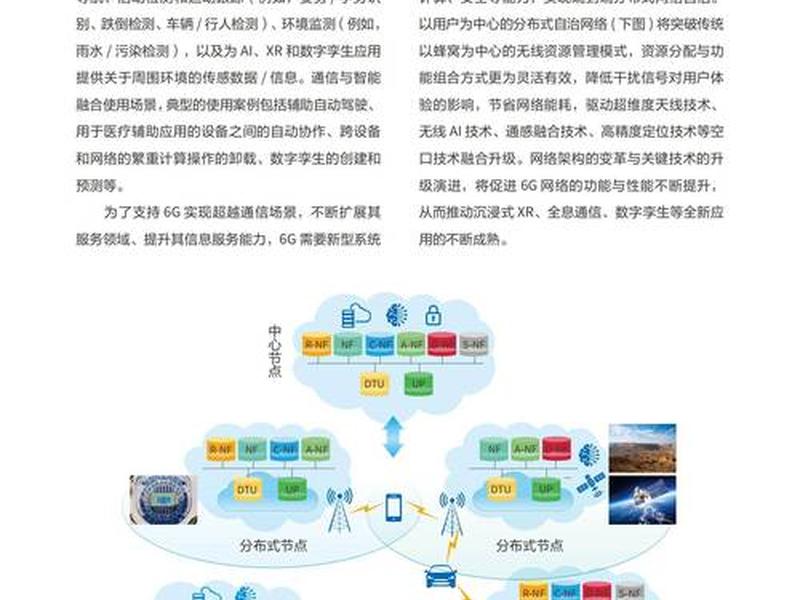 移动网站建设的前景 移动网站建设的前景如何 移动网站建设的前景 移动网站建设的前景如何
