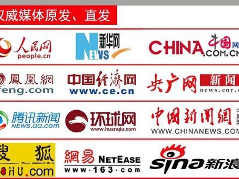 腾讯外链规范;腾讯外链新规 腾讯外链规范;腾讯外链新规