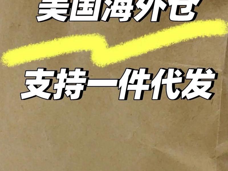 美国独立站运营全流程 - 美国独立站卖什么产品好 美国独立站运营全流程 - 美国独立站卖什么产品好