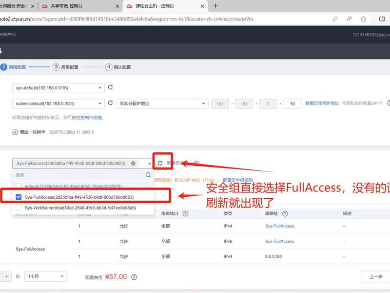天翼云ip搭建的视频教程、天翼云ip搭建的视频教程下载 天翼云ip搭建的视频教程、天翼云ip搭建的视频教程下载